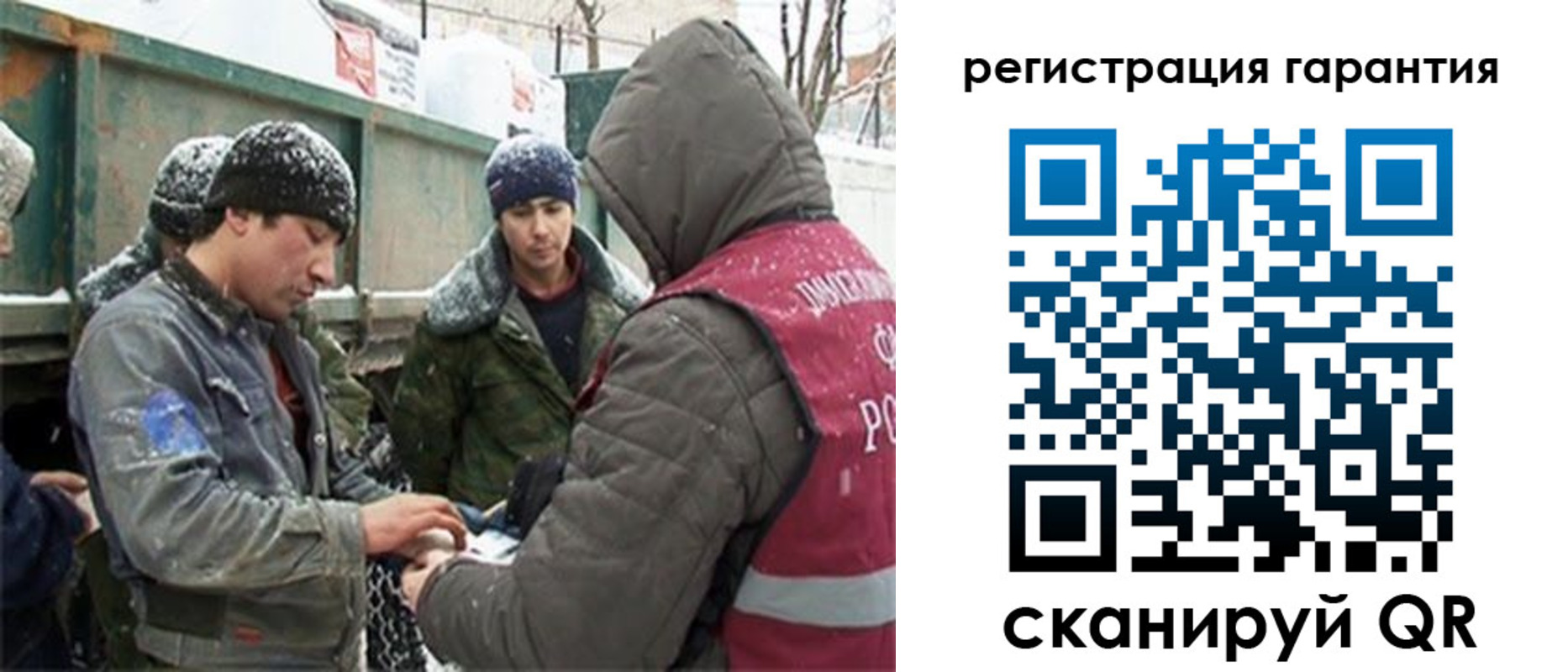 прописка в квартире в Енисейске
