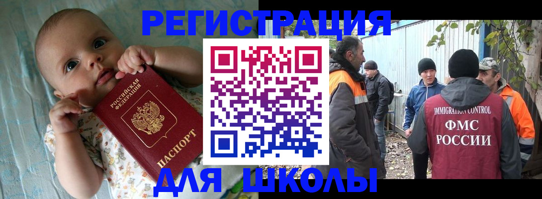 форма 3 в Енисейске