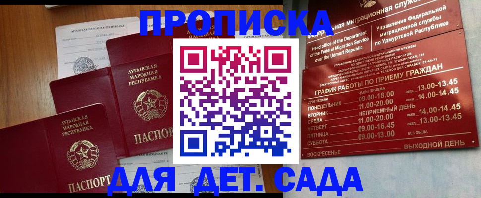 временная регистрация госуслуги в Енисейске